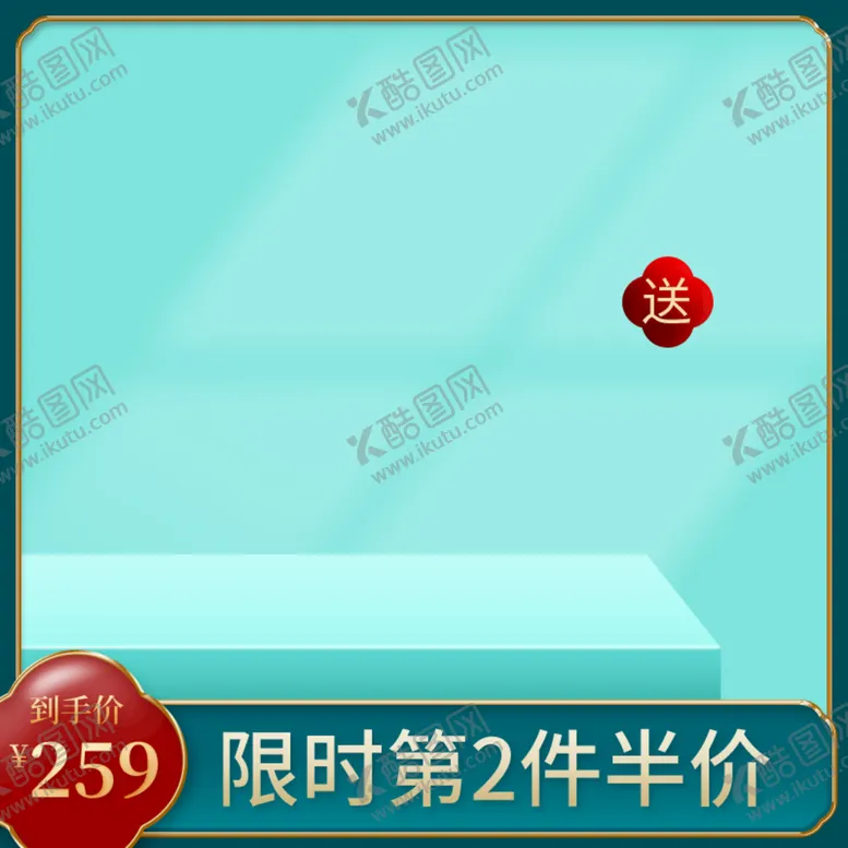编号：50984609161347024390【酷图网】源文件下载-中秋节主图  
