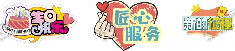 编号：60985104250516505841【酷图网】源文件下载-公司团建手牌