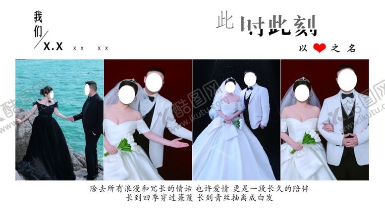 编号：36350102171717008159【酷图网】源文件下载-婚礼迎宾背景