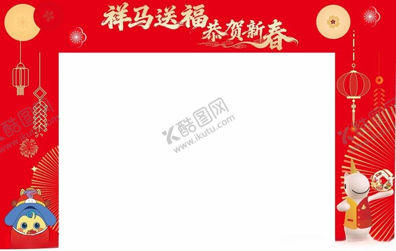 编号：99905104051407064134【酷图网】源文件下载-新春门头拱门新春门楼