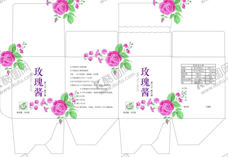 编号：10307105260141114213【酷图网】源文件下载-玫瑰酱