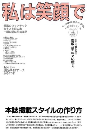 日系封面