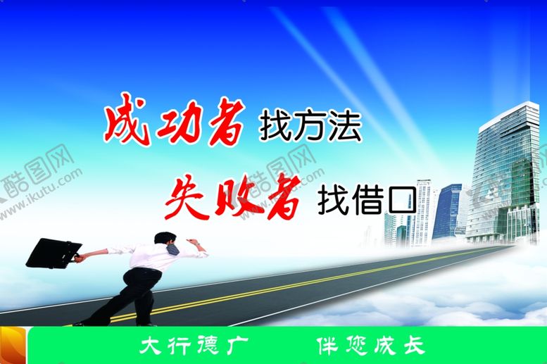 编号：58264705150801554325【酷图网】源文件下载-企业文化