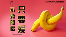 医院海报