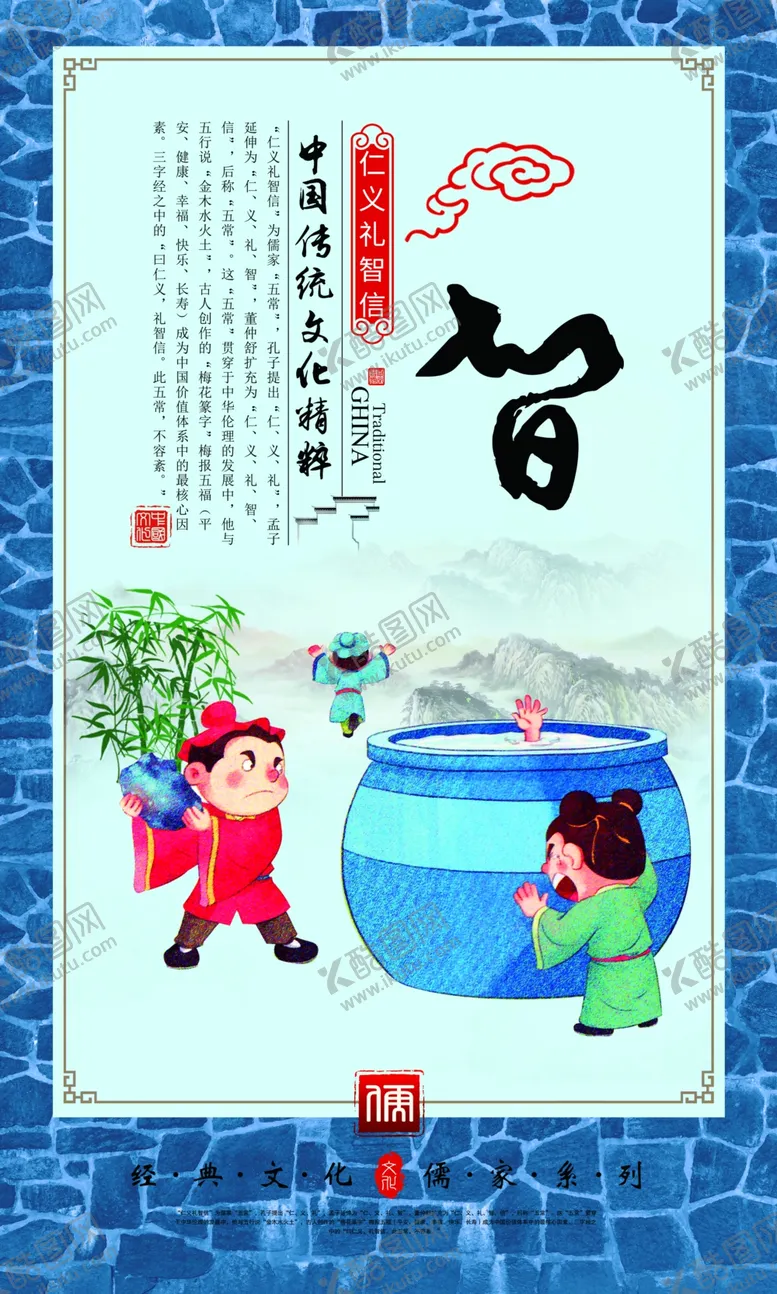 编号：38591302282159302103【酷图网】源文件下载-校园楼梯文化