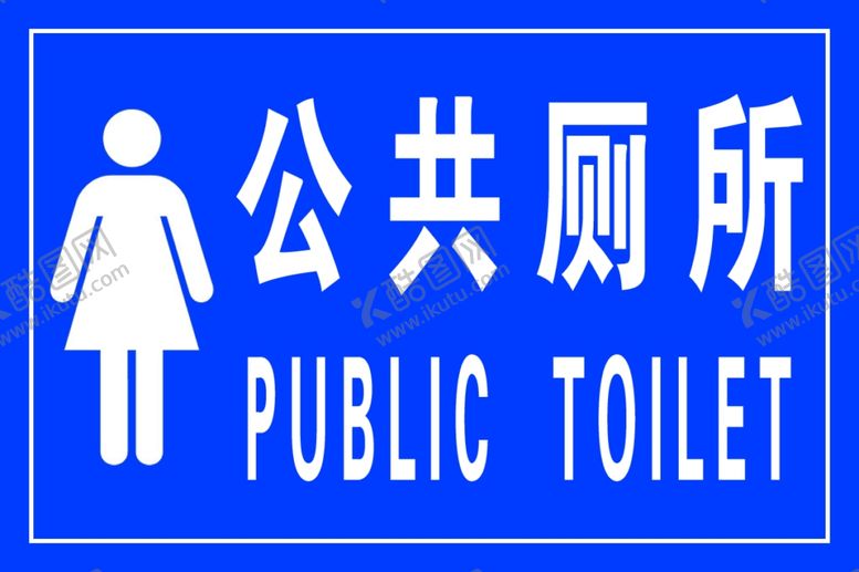 编号：84880909260019005026【酷图网】源文件下载-门牌