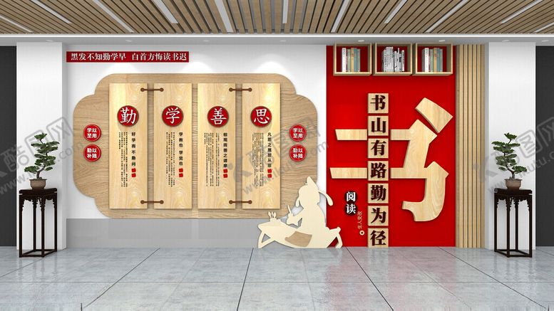 编号：67937402201300016485【酷图网】源文件下载-校园读书文化墙