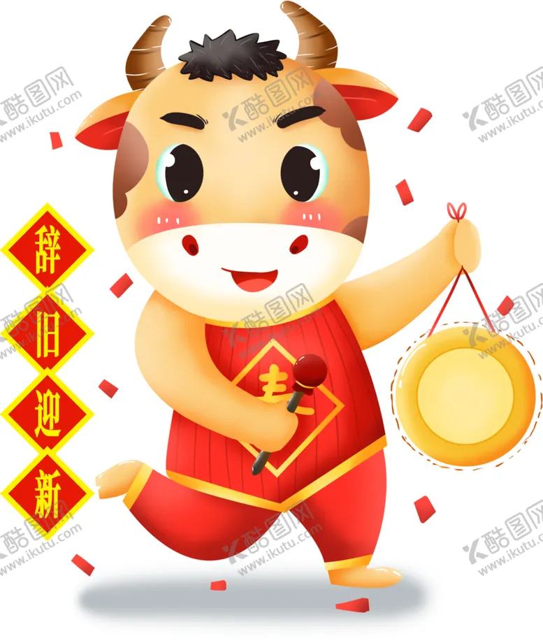 编号：30538604080114062135【酷图网】源文件下载-卡通牛年