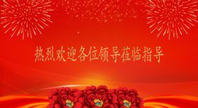 欢迎莅临指导