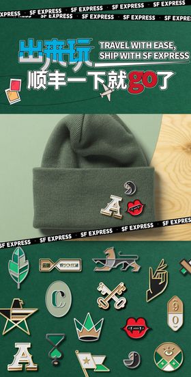 品牌高级胸针文创样机