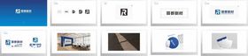 logo提案设计