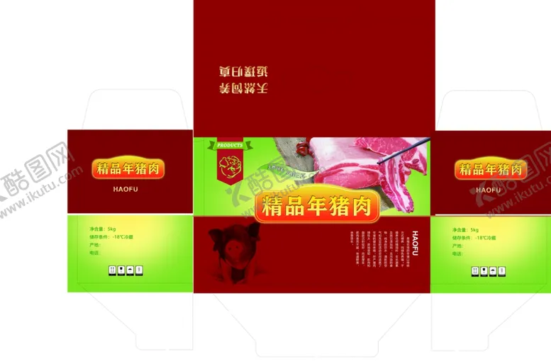 编号：12327904232110093763【酷图网】源文件下载-猪肉包装盒