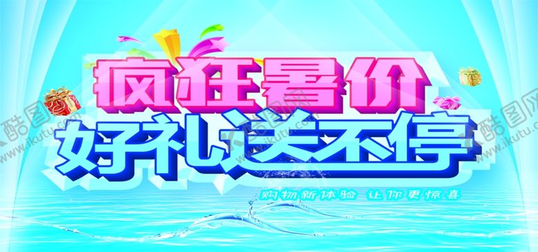 编号：62925209160213453345【酷图网】源文件下载-水滴