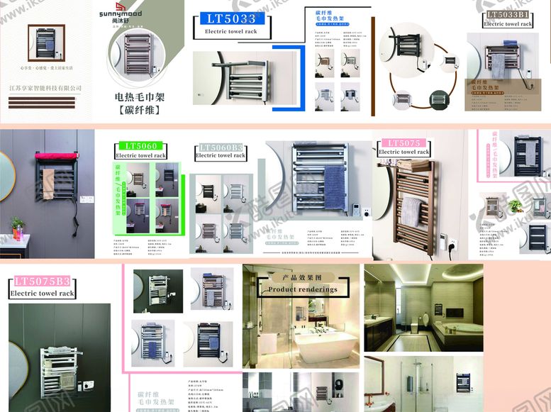 编号：22626509290309442820【酷图网】源文件下载-家具家装毛巾架
