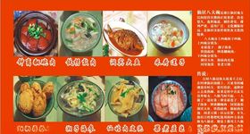 仙居八大碗图片简介