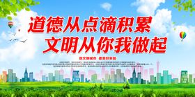 垃圾分类从你我做起