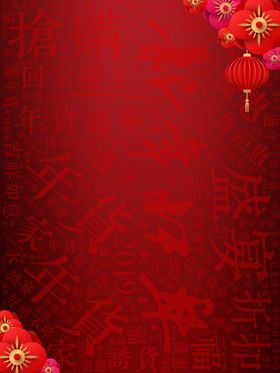 新年背景结婚礼花古典金元宝
