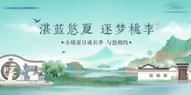 中式夏日活动桁架