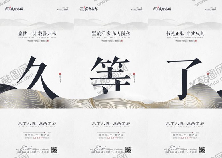 编号：98034705061403013690【酷图网】源文件下载-久等了