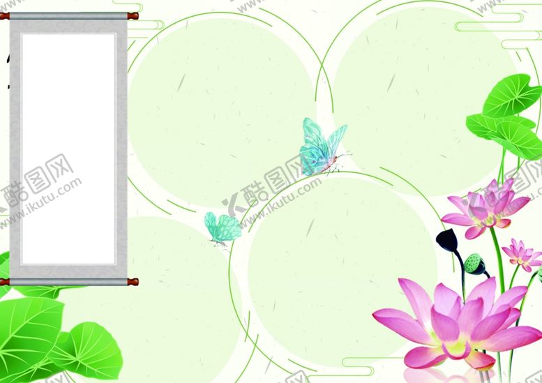 编号：58575109291754527380【酷图网】源文件下载-电子小报