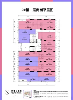 户型图单张