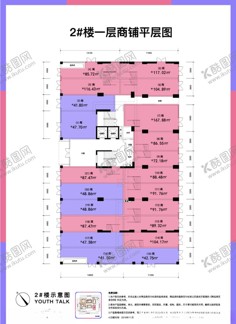 编号：36364709282221378296【酷图网】源文件下载-户型图单张
