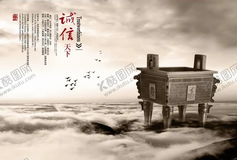 编号：59419901252206272108【酷图网】源文件下载-画册折页设计