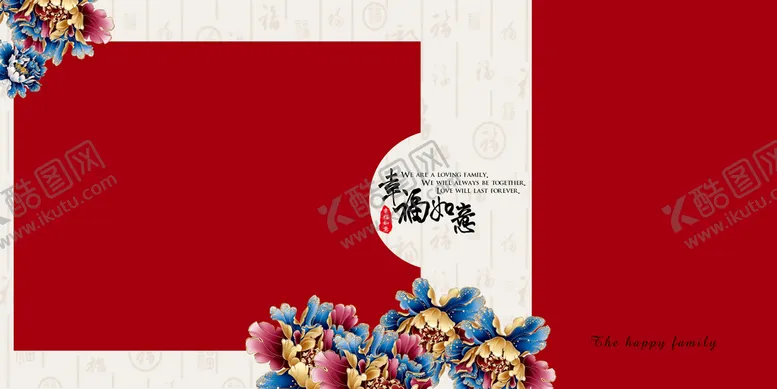 编号：71954009230950527612【酷图网】源文件下载-中式相框