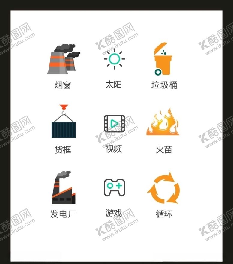 编号：68647909250245409925【酷图网】源文件下载-LOGO标识VI