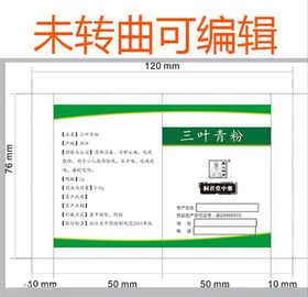 说明书