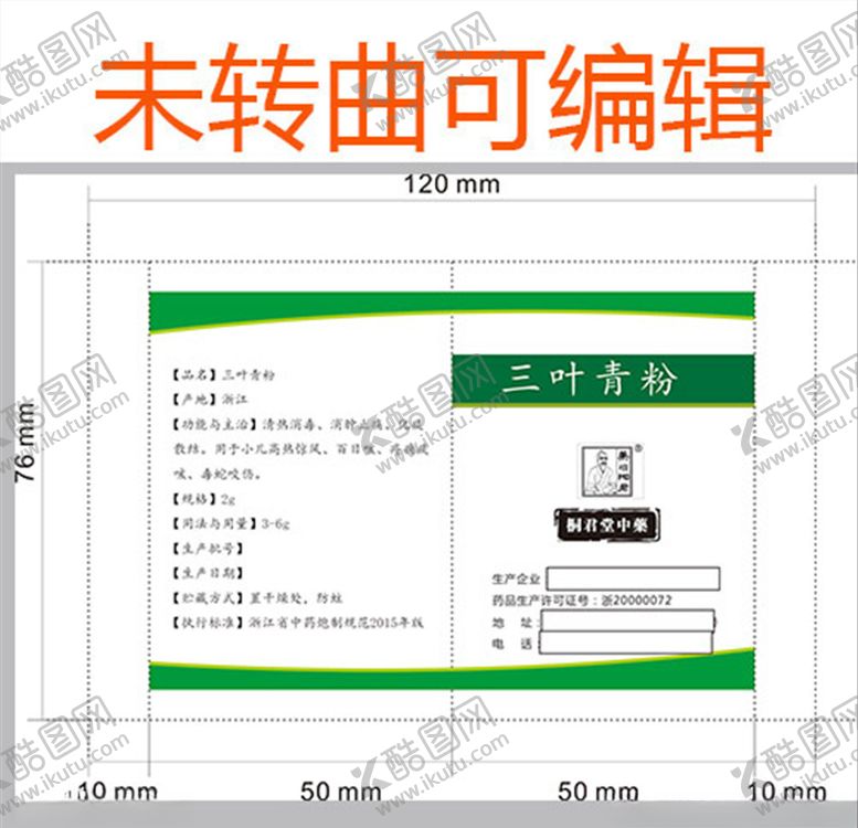 编号：23252005061534398584【酷图网】源文件下载-说明书