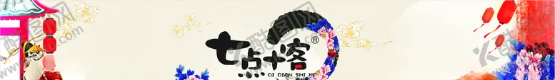 编号：88790805012036489254【酷图网】源文件下载-打包盒腰封