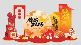 喜庆中式新年装饰场景