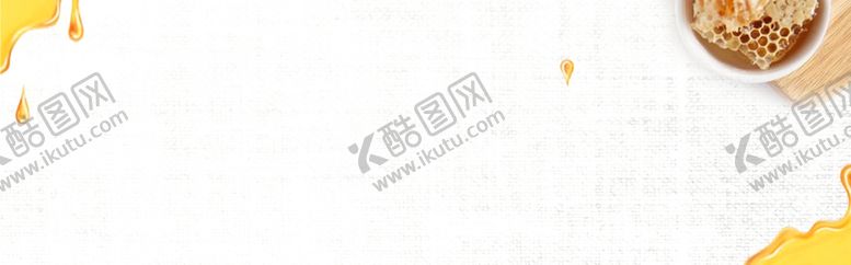 编号：23665205110018331294【酷图网】源文件下载-秋冬蜂蜜滋养banner海报