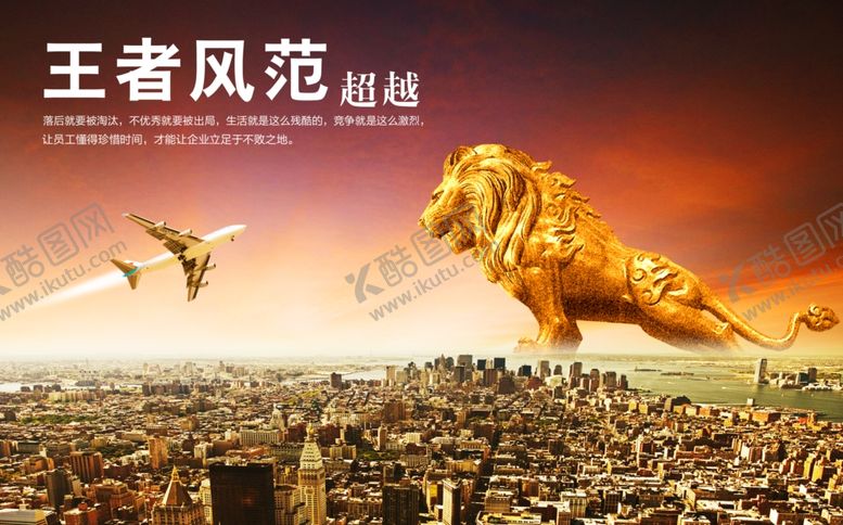 编号：64649710111733335829【酷图网】源文件下载-企业文化展板