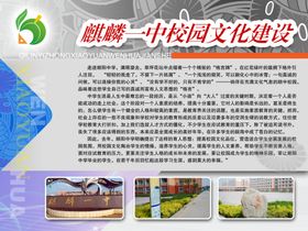 古诗 宿建德江 校园文化