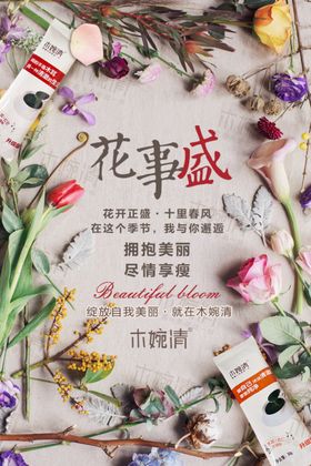 木婉清