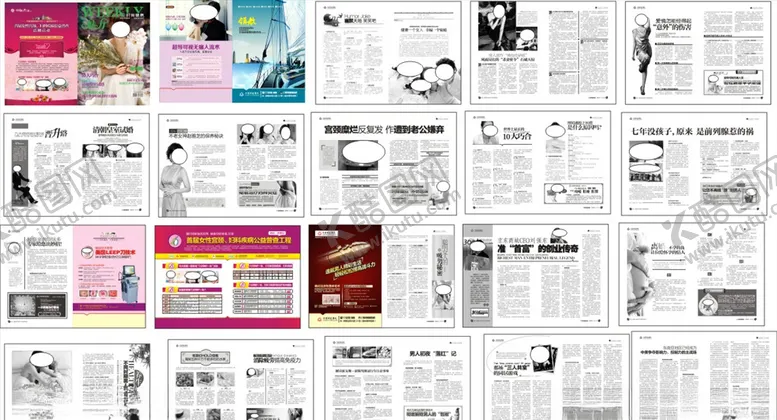 编号：70147806301227081892【酷图网】源文件下载-精品黑白杂志