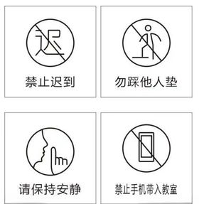 公共标识