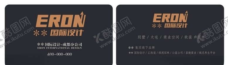 编号：52253409211253177442【酷图网】源文件下载-古典卡片