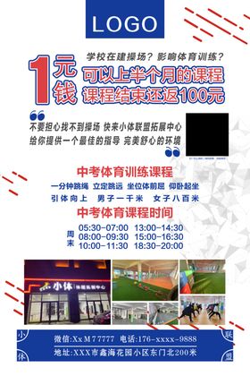 机器人宣传朋友圈海报