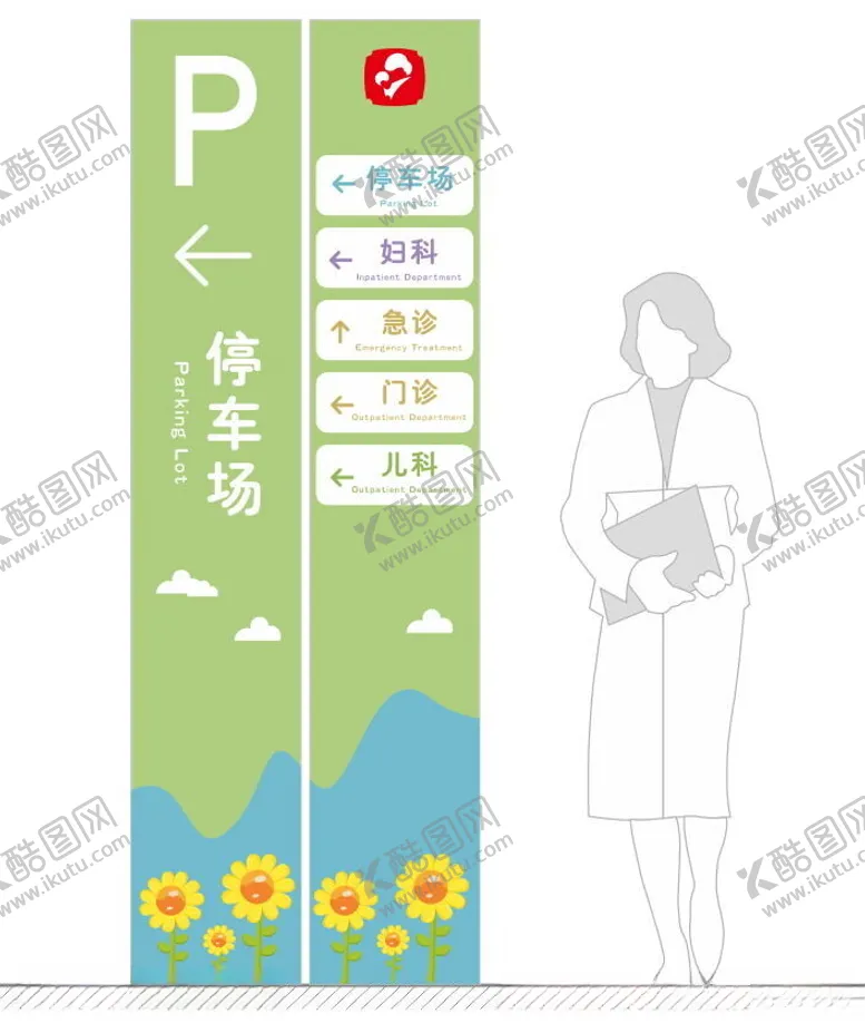 编号：67790002031916426075【酷图网】源文件下载-停车场指引牌
