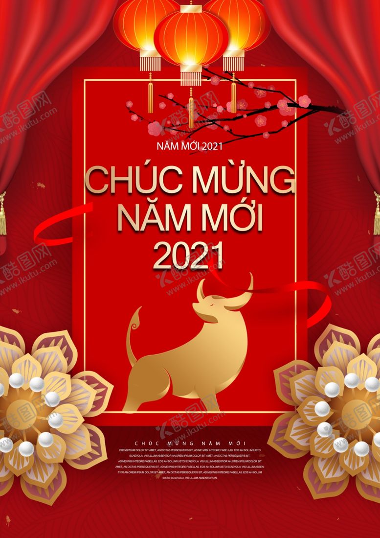 编号：45762405040731367058【酷图网】源文件下载-红色牛年春节海报2021