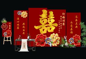 中式牡丹红色婚礼订喜庆布置