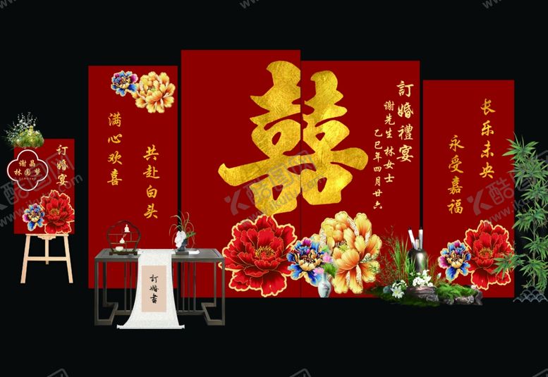 编号：80847907141055261475【酷图网】源文件下载-中式牡丹红色婚礼订喜庆布置