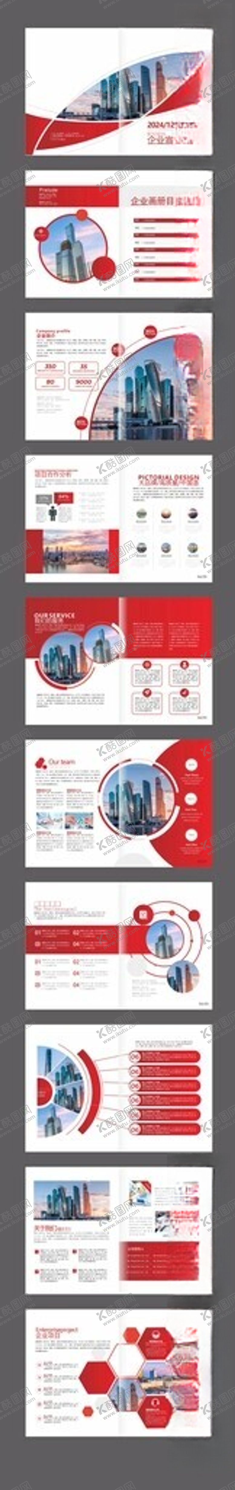 编号：52242611021048488613【酷图网】源文件下载-红色企业画册