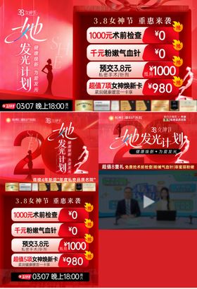 六一儿童节直播预告长图