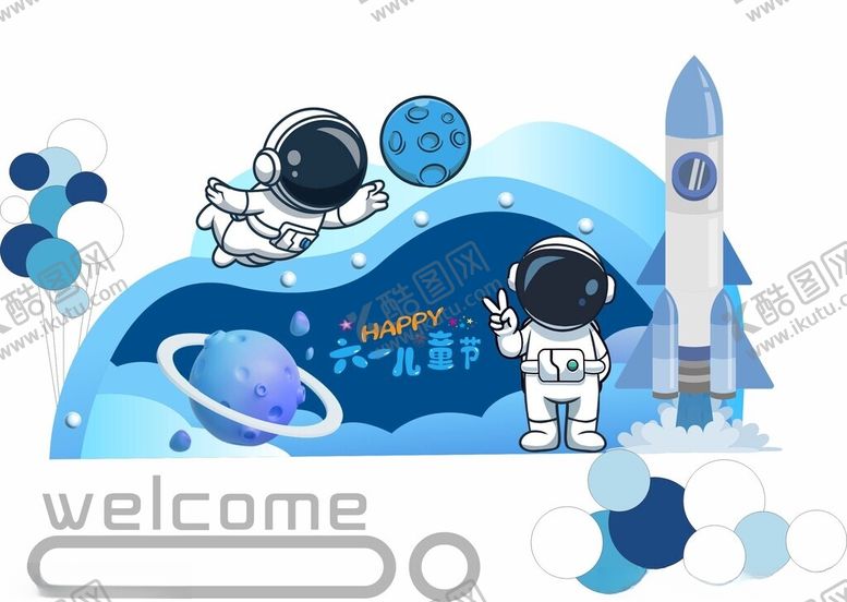 编号：80268112042046534132【酷图网】源文件下载-太空美陈