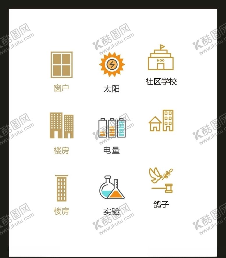 编号：67973704191153503517【酷图网】源文件下载-LOGO标识