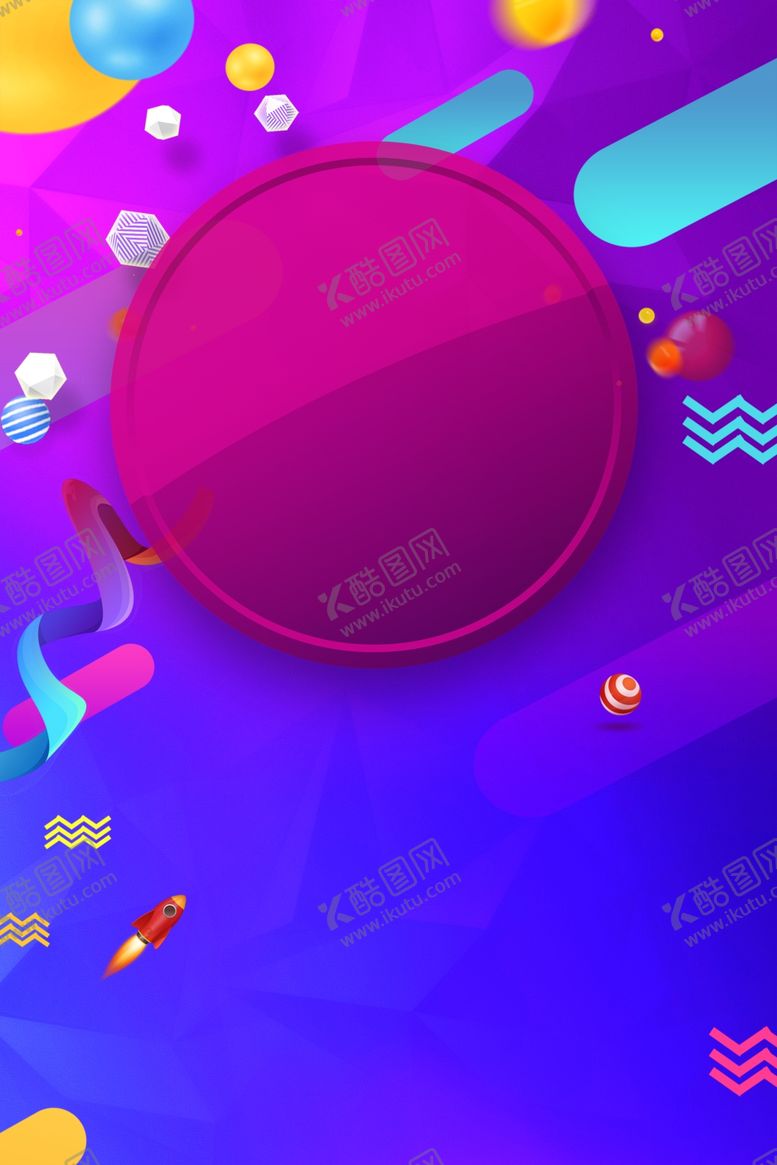 编号：22041510110126532695【酷图网】源文件下载-海报背景